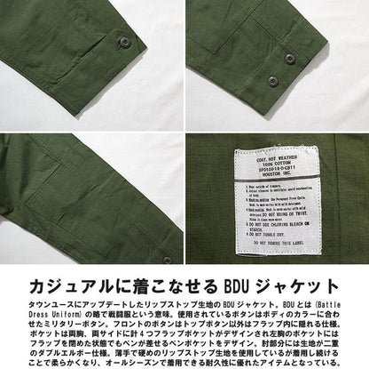 50867 RIPSTOP BDU JACKET - OLIVE DRAB
