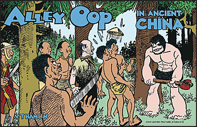 ALLEY OOP IN ANCIENT CHINA 1945 V.T. Hamlin