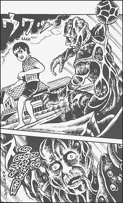 UFO MUSHROOM INVASION